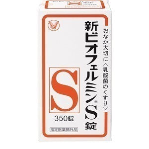 新ビオフェルミンS錠：350錠【指定医薬部外品】