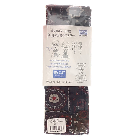 【夏用】今治タオル バンダナマフラー ひんやりシート付き UVカット90%以上 綿：100% クレシェンド フラワーネイビー
