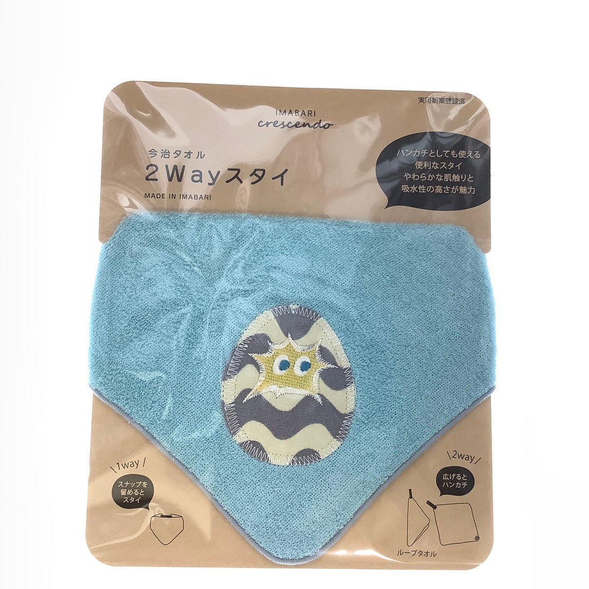 今治タオルハンカチ 2Wayスタイ DINO 3色｜綿：100% 日本製 今治ブランド認定商品 ブルー