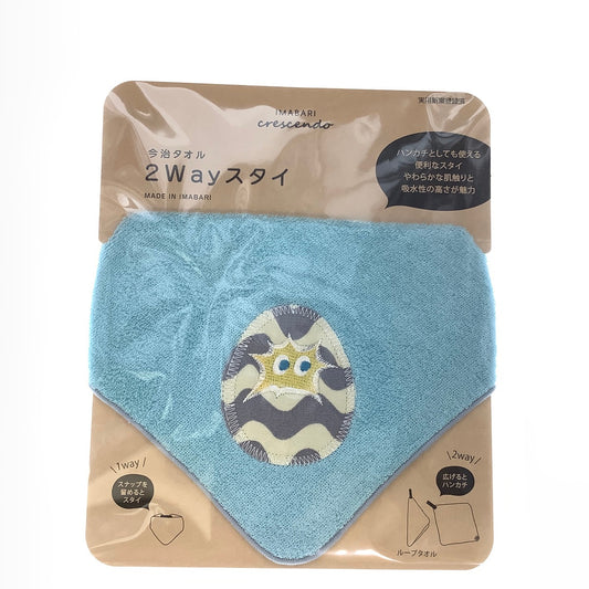 今治タオルハンカチ 2Wayスタイ DINO 3色｜綿：100% 日本製 今治ブランド認定商品 ブルー