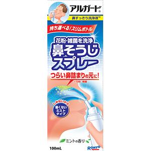 アルガード鼻すっきり洗浄液：100mL