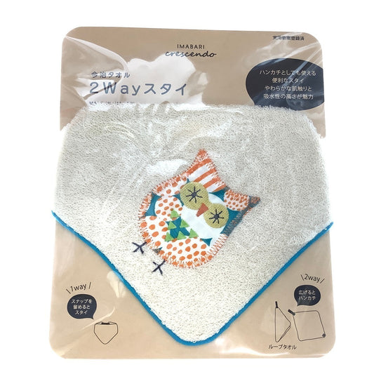 今治タオルハンカチ 2Wayスタイ ふくろう アイボリー｜綿：100% 日本製 今治ブランド認定商品