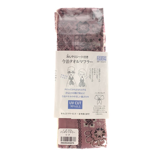 【夏用】今治タオル バンダナマフラー ひんやりシート付き UVカット90%以上 綿：100% クレシェンド フラワーピンク