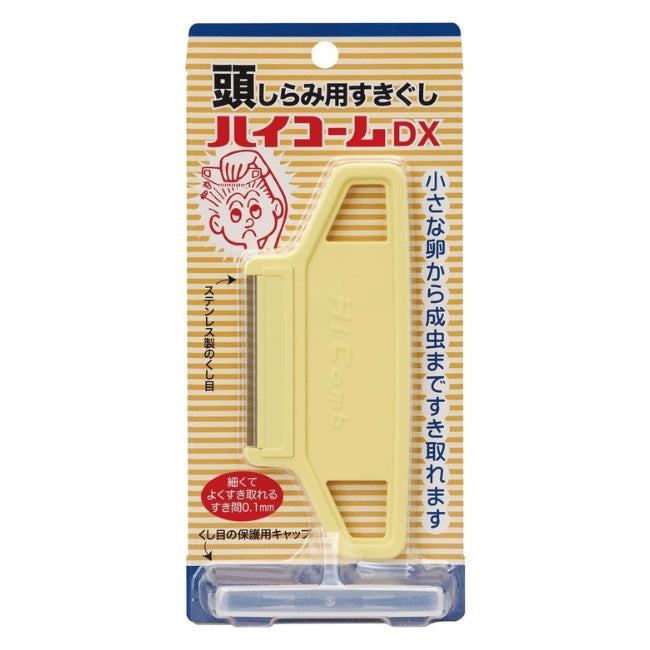 ハイコームDX：1個入 【医薬部外品】