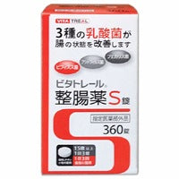 ビタトレール 整腸薬S錠：360錠入【指定医薬部外品】