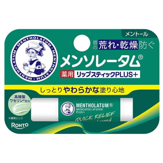 メンソレータム薬用リップスティックプラス：4.5g入