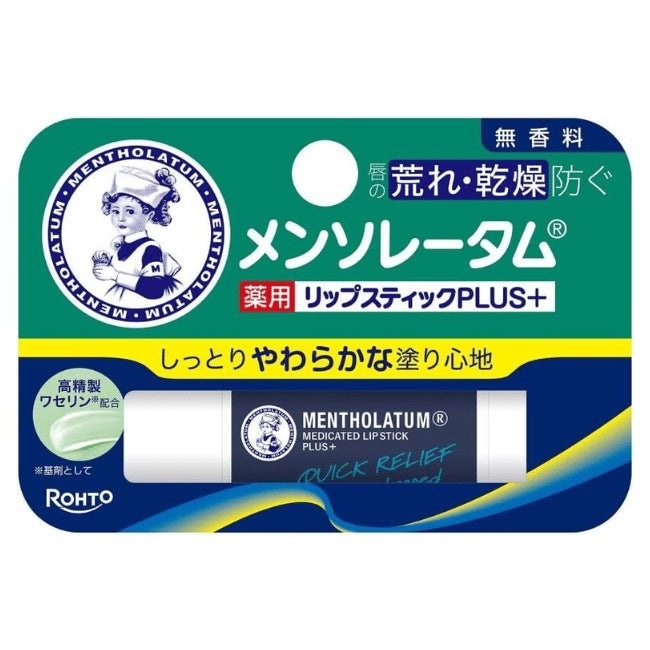 メンソレータム薬用リップスティックプラス（無香料）：4.5g入