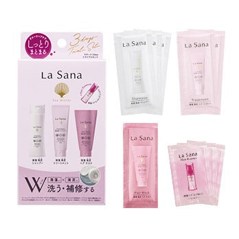 ラサーナ ダメージ 3daysトライアルセット