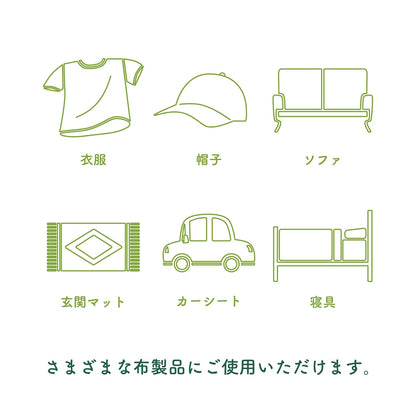 DEO DORAMA/デオドラマ：350mL 布製品用消臭スプレー ユーカリ精油 長時間・消臭効果持続