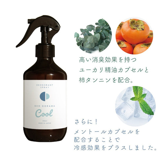 DEO DORAMA Cool/デオドラマクール：350mL 布製品用冷感消臭スプレー ユーカリ精油 メントール 長時間・消臭効果持続