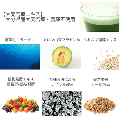Belle green（ベルグリーン）：3g×30本入り