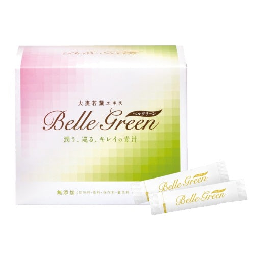 Belle green（ベルグリーン）：3g×30本入り