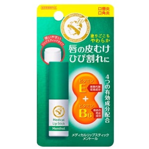 近江兄弟社メンターム 薬用メディカルリップスティックMa：3.2g入【医薬部外品】