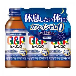 キューピーコーワヒーリングドリンク：100mL×3本入【指定医薬部外品】