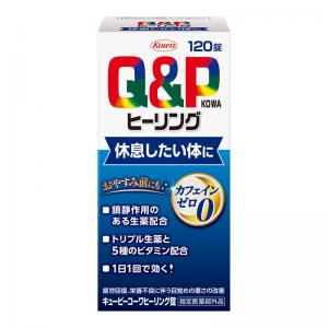 キューピーコーワヒーリング錠：120錠入【指定医薬部外品】