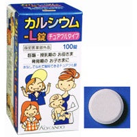カルシウム-L錠「クニヒロ」：100錠入【医薬部外品】