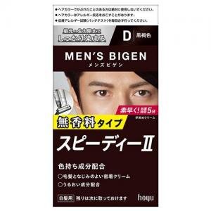 メンズビゲン スピーディーII D（黒褐色）：40g+40g【医薬部外品】