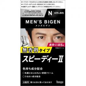 メンズビゲン スピーディーII N（自然な黒色）：40g+40g【医薬部外品】