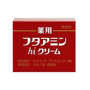 フタアミンＨｉクリーム：55g【医薬部外品】