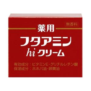 フタアミンＨｉクリーム：130g【医薬部外品】