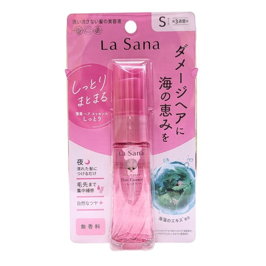 ラサーナ 海藻へアエッセンスしっとりSサイズ:25ml