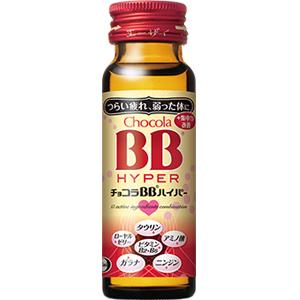 チョコラBB ハイパー：50ml×10本入【指定医薬部外品】