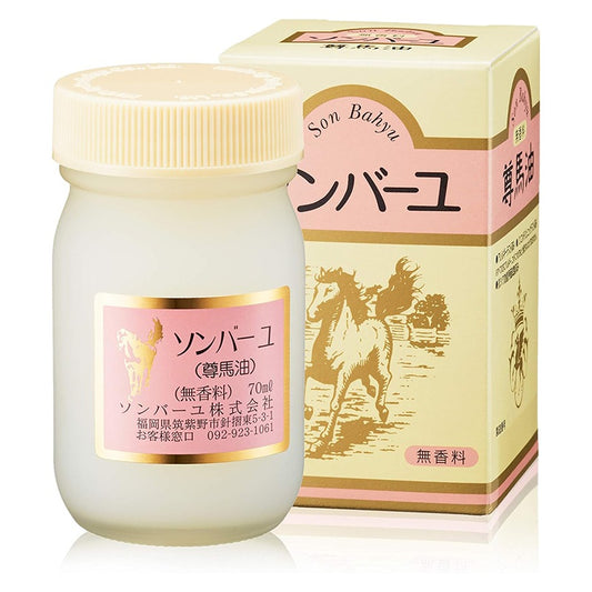 ソンバーユ無香料：70ml入