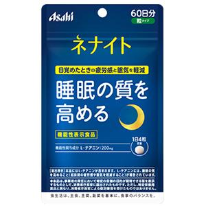 ネナイト：240粒入【機能性表示食品】