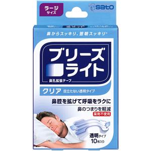 ブリーズライト クリア（透明タイプ）ラージ：10枚入