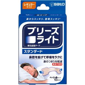 ブリーズライト スタンダード（肌色タイプ）レギュラー：10枚入