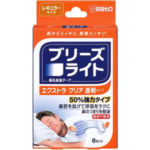 ブリーズライト エクストラ クリア（透明タイプ）レギュラー：8枚入