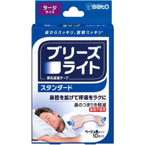 ブリーズライト スタンダード（肌色タイプ）ラージ：10枚入