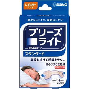 ブリーズライト スタンダード（肌色タイプ）レギュラー：30枚入