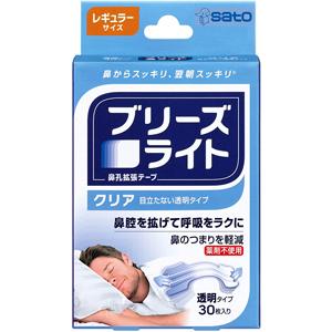 ブリーズライト クリア（透明タイプ）レギュラー：30枚入
