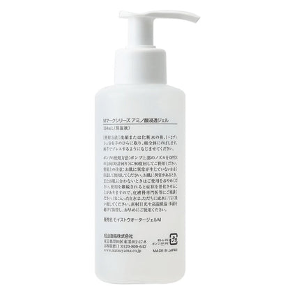 アミノ酸浸透ジェル：150mL【松山油脂】Mマークシリーズ