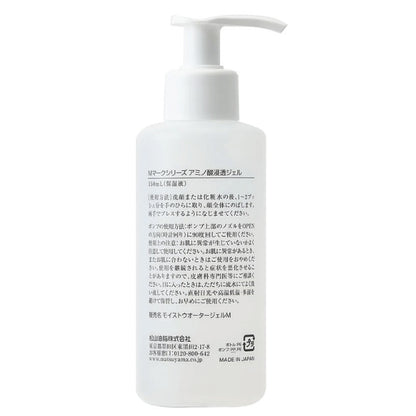 アミノ酸浸透ジェル：150mL×3本【松山油脂】Mマークシリーズ