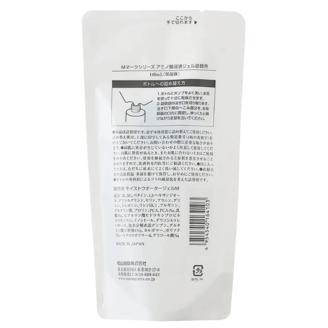 アミノ酸浸透ジェル詰替用：140mL【松山油脂】Mマークシリーズ