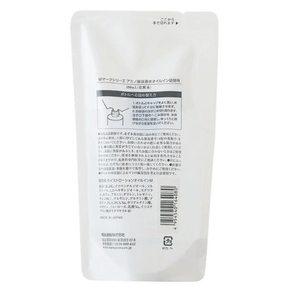 アミノ酸浸透水オイルイン詰替用：190mL×3本【松山油脂】Mマークシリーズ