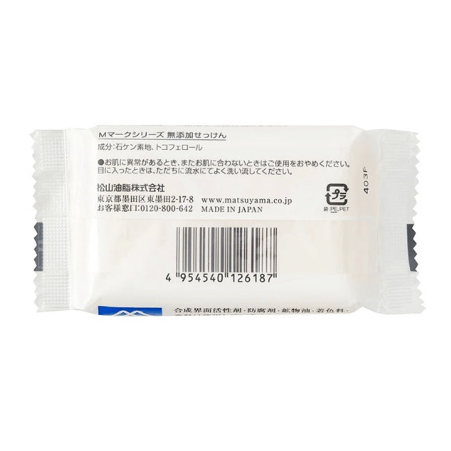 無添加せっけん：100g【松山油脂】Mマークシリーズ