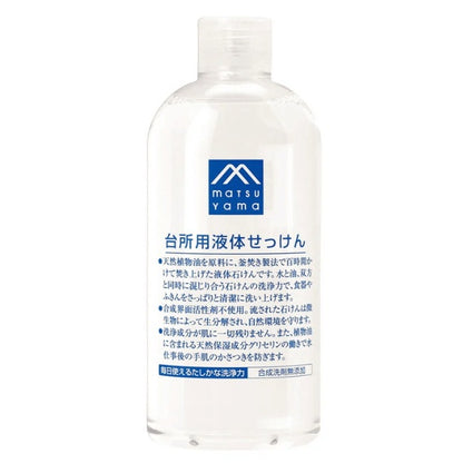 台所用液体せっけん本体：300mL【松山油脂】Mマークシリーズ