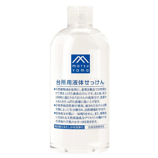 台所用液体せっけん本体：300mL【松山油脂】Mマークシリーズ