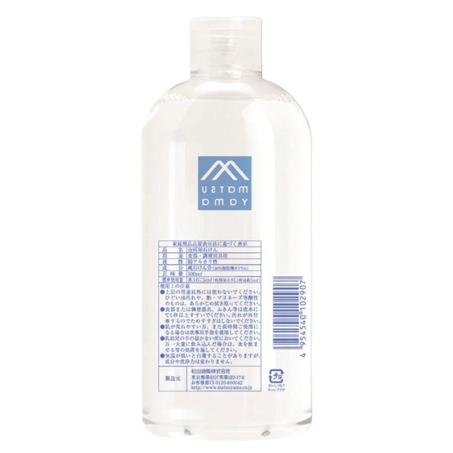 台所用液体せっけん本体：300mL【松山油脂】Mマークシリーズ