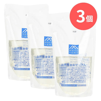 台所用液体せっけん詰替用：280mL×3本【松山油脂】Mマークシリーズ