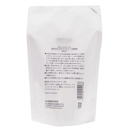 釜焚きせっけんハンドソープ詰替用：280mL【松山油脂】Mマークシリーズ