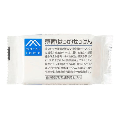 薄荷（はっか）せっけん：100g【松山油脂】Mマークシリーズ