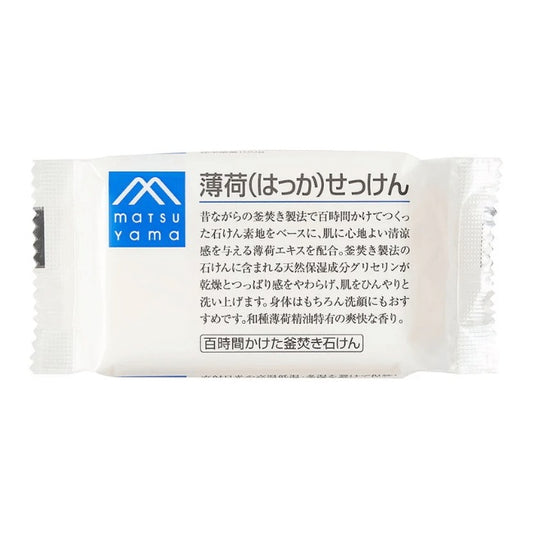 薄荷（はっか）せっけん：100g【松山油脂】Mマークシリーズ