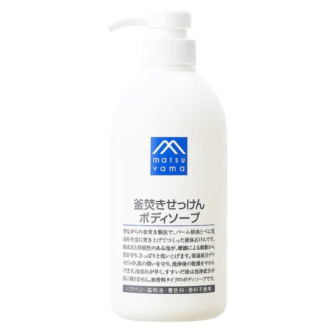 釜焚きせっけんボディソープ本体：600mL【松山油脂】Mマークシリーズ