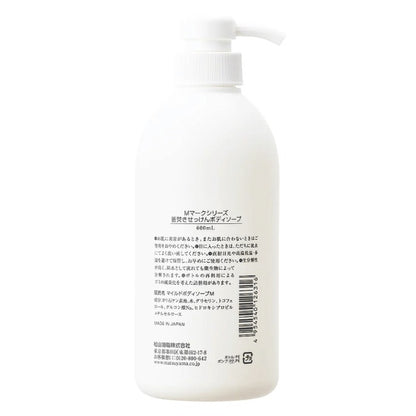 釜焚きせっけんボディソープ本体：600mL×3本【松山油脂】Mマークシリーズ