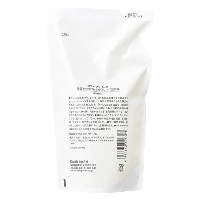 釜焚きせっけんボディソープ詰替用：600mL【松山油脂】Mマークシリーズ