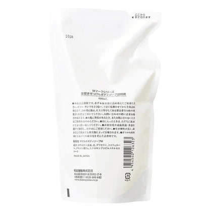 釜焚きせっけんボディソープ詰替用：600mL×3本【松山油脂】Mマークシリーズ